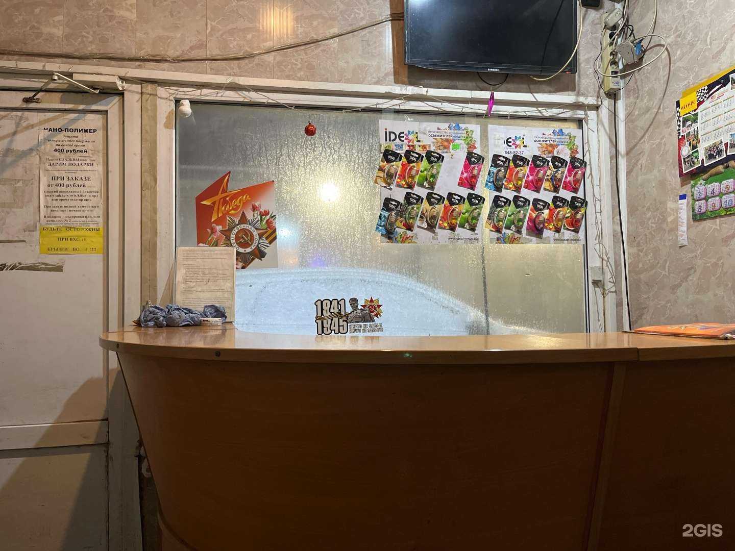 Отзывы на компанию Омега в Пушкине c фото