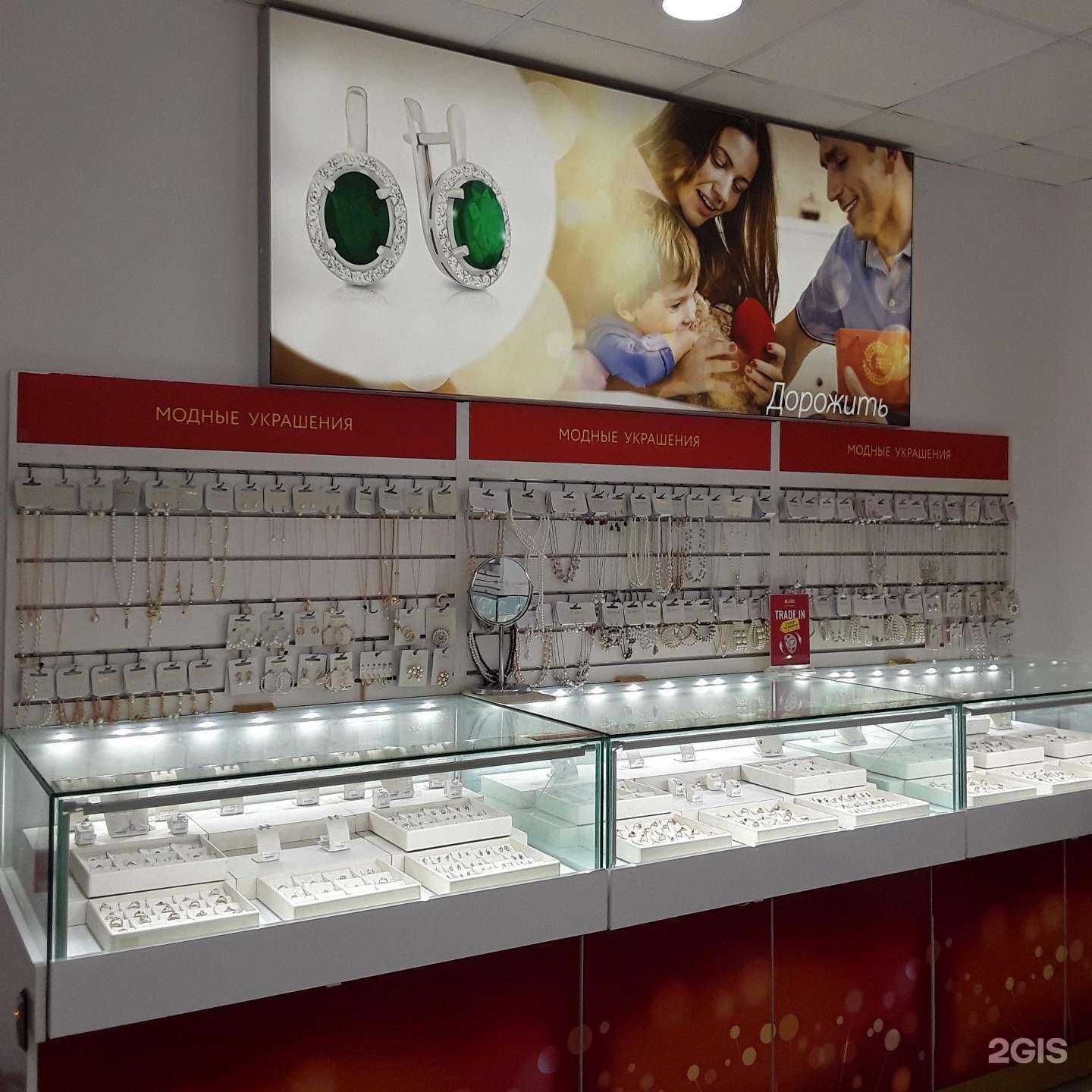 Отзывы на компанию 585Gold в г. Ульяновск c фото