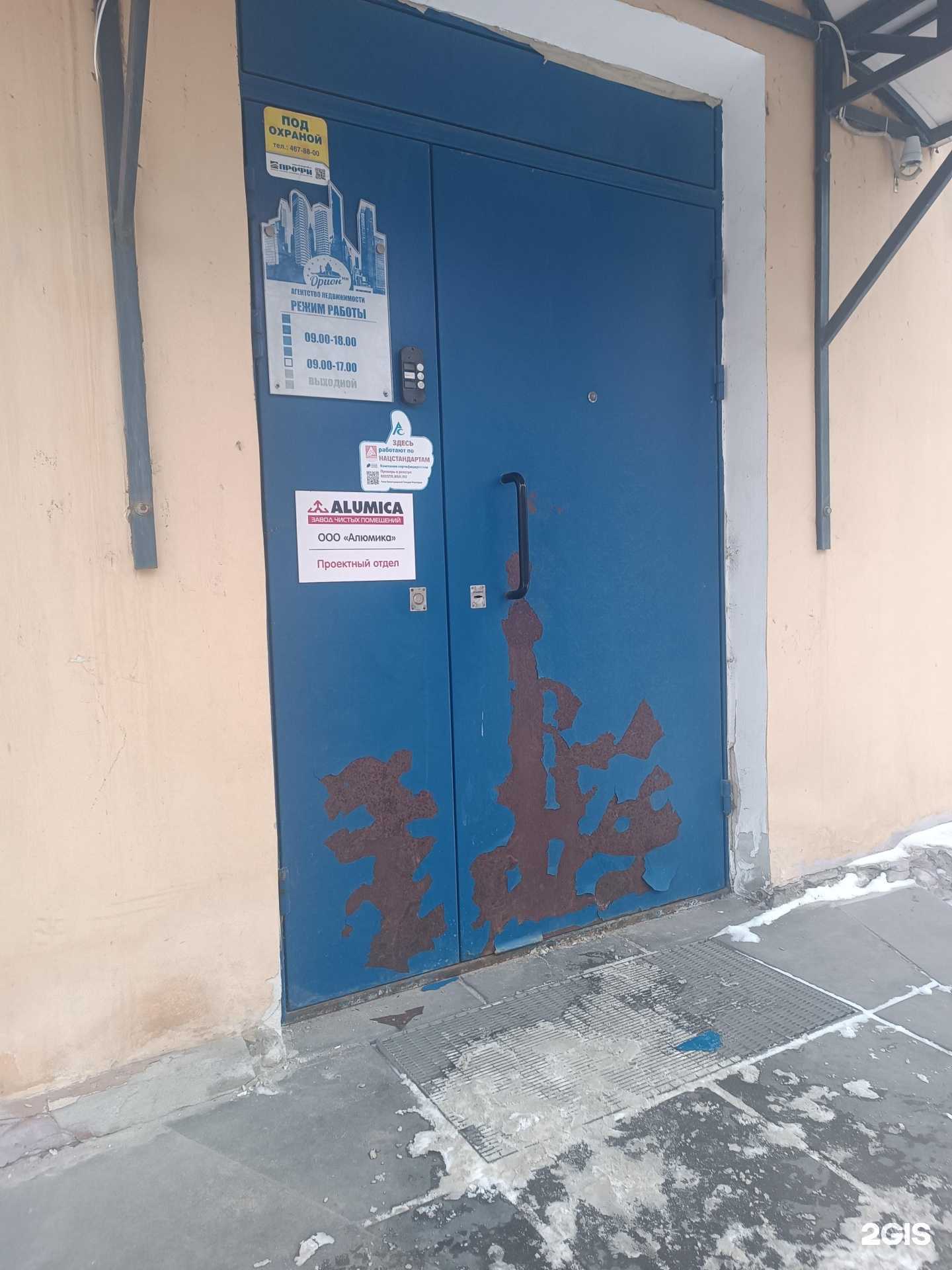 Отзывы на компанию Алюмика в Нижнем Новгороде c фото