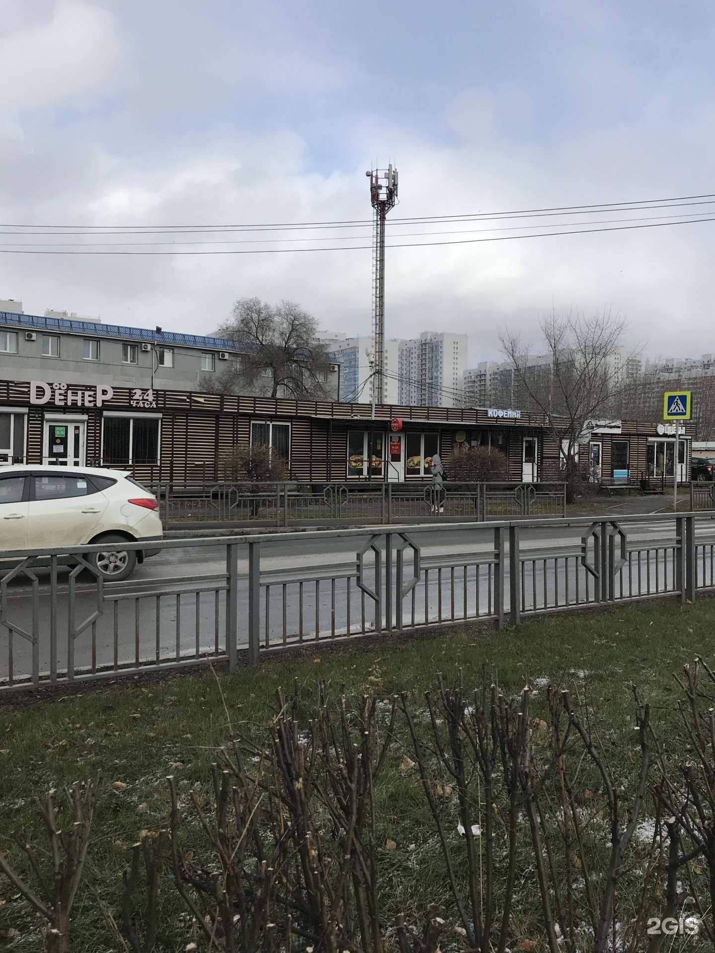 Отзывы на компанию ЧебуреЧина в Красноярске c фото - фотография 2 из 2