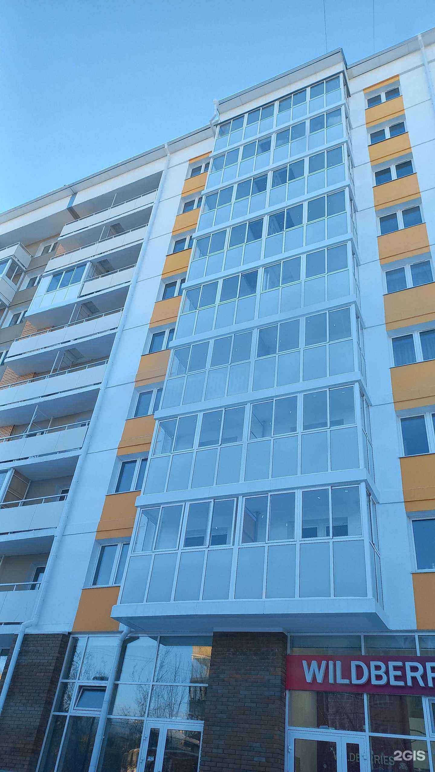 Отзывы на компанию One Price в Ангарске c фото - фотография 2 из 2