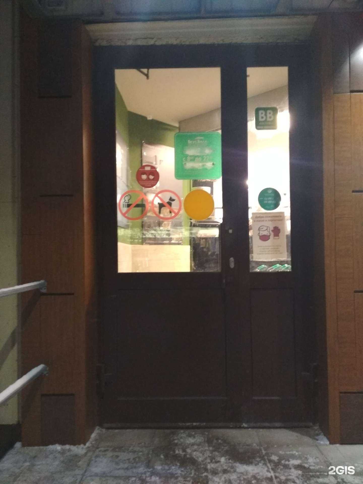 Отзывы на компанию Мегаполисресурс в г. Иваново c фото