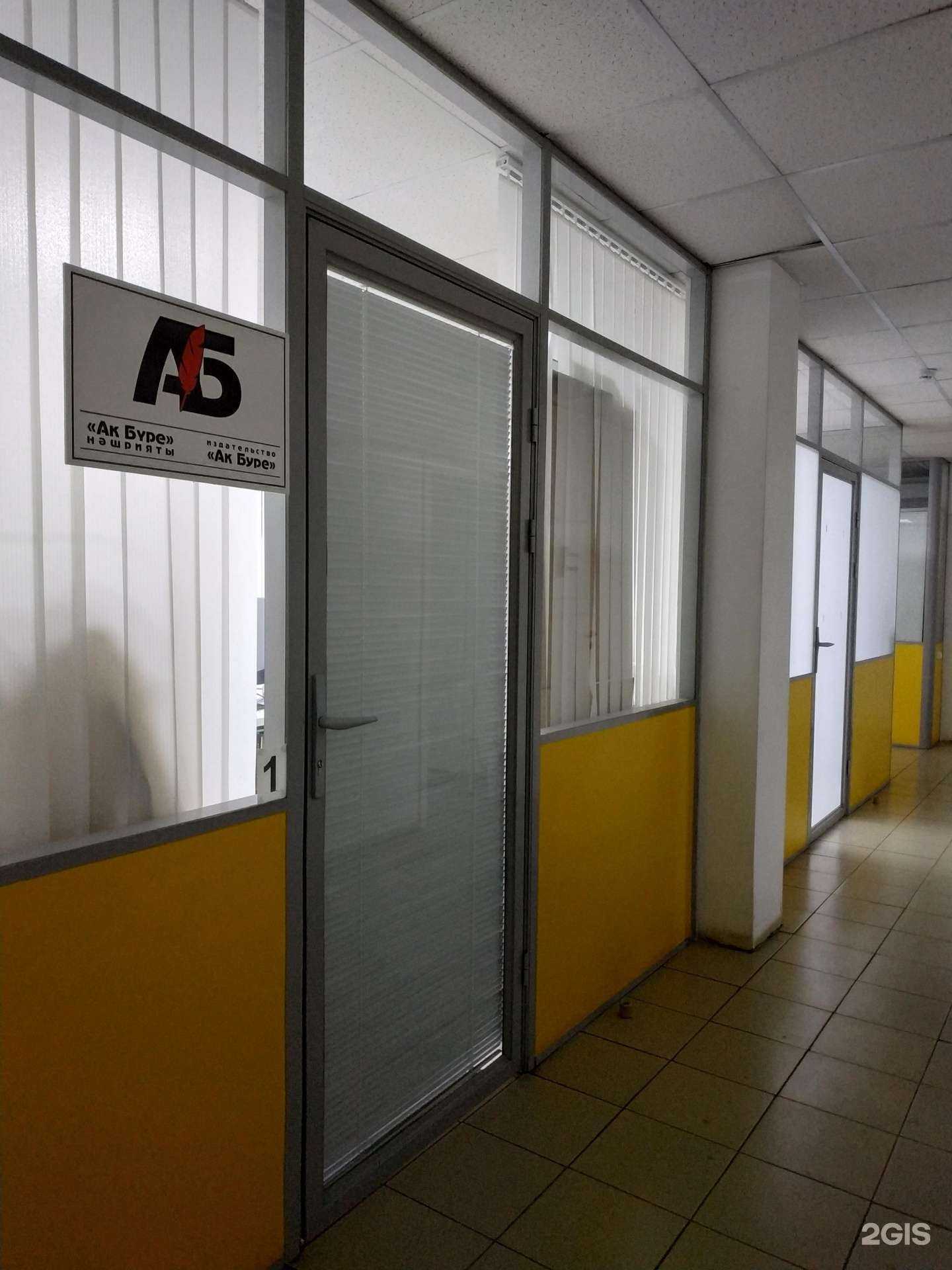 Отзывы на компанию Ак буре в г. Казань c фото