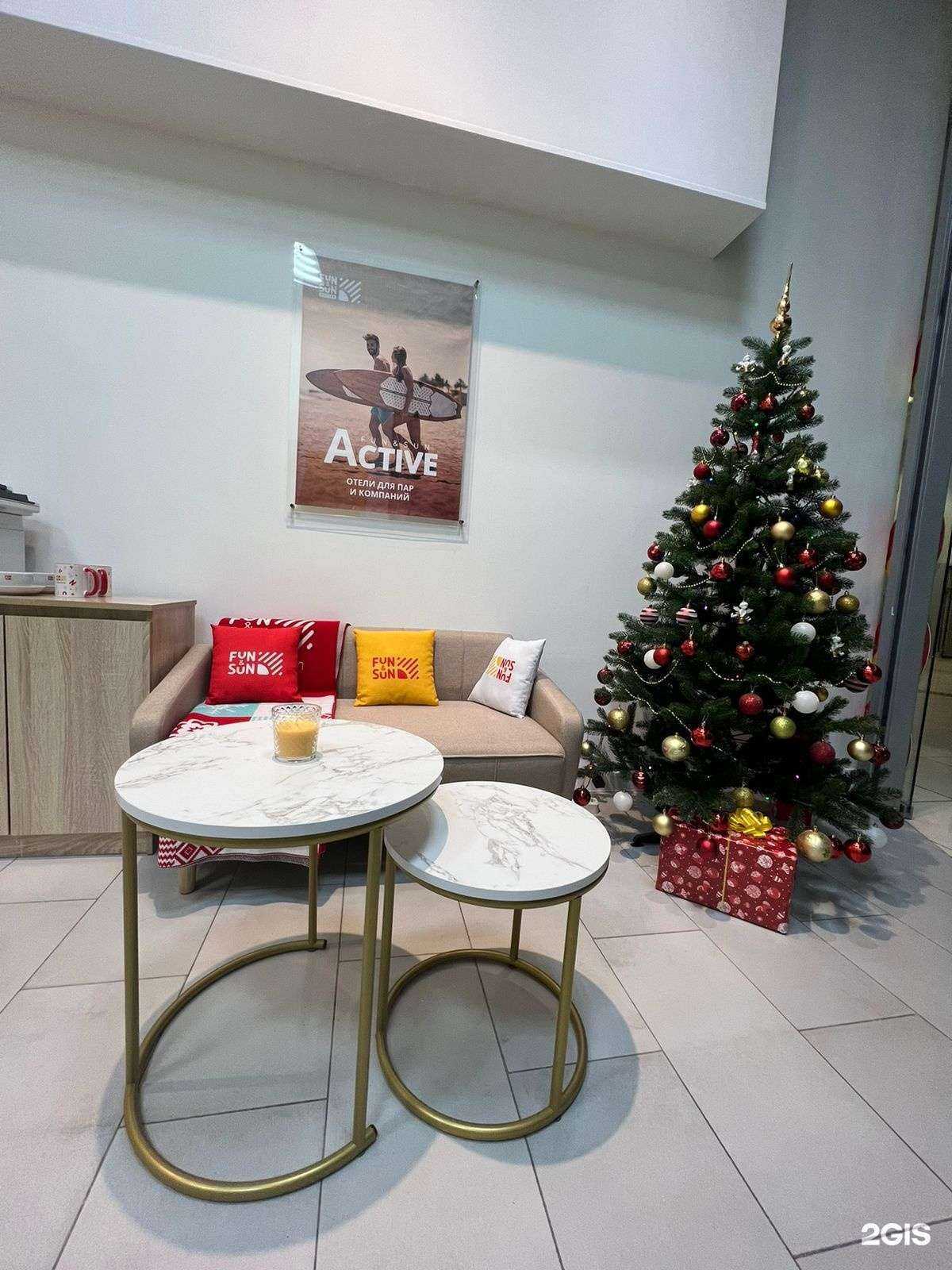 Отзывы на компанию FUN&SUN в Реутове c фото