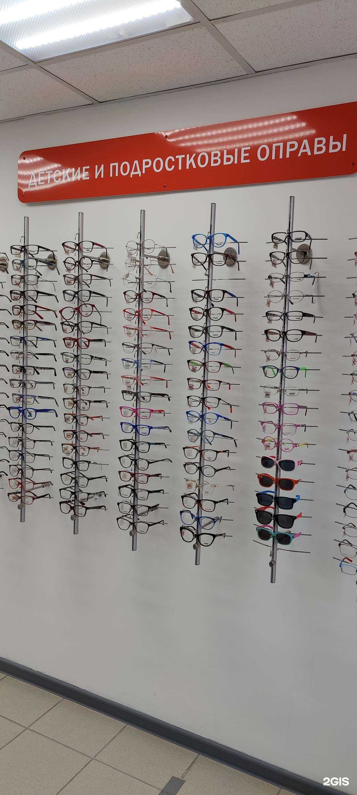 Отзывы на компанию Золотое пенсне в г. Екатеринбург c фото