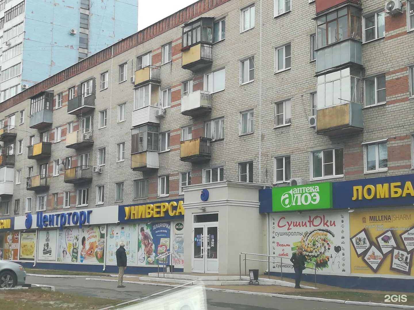 Отзывы на компанию Зоомагазин в Воронеже c фото - фотография 2 из 2