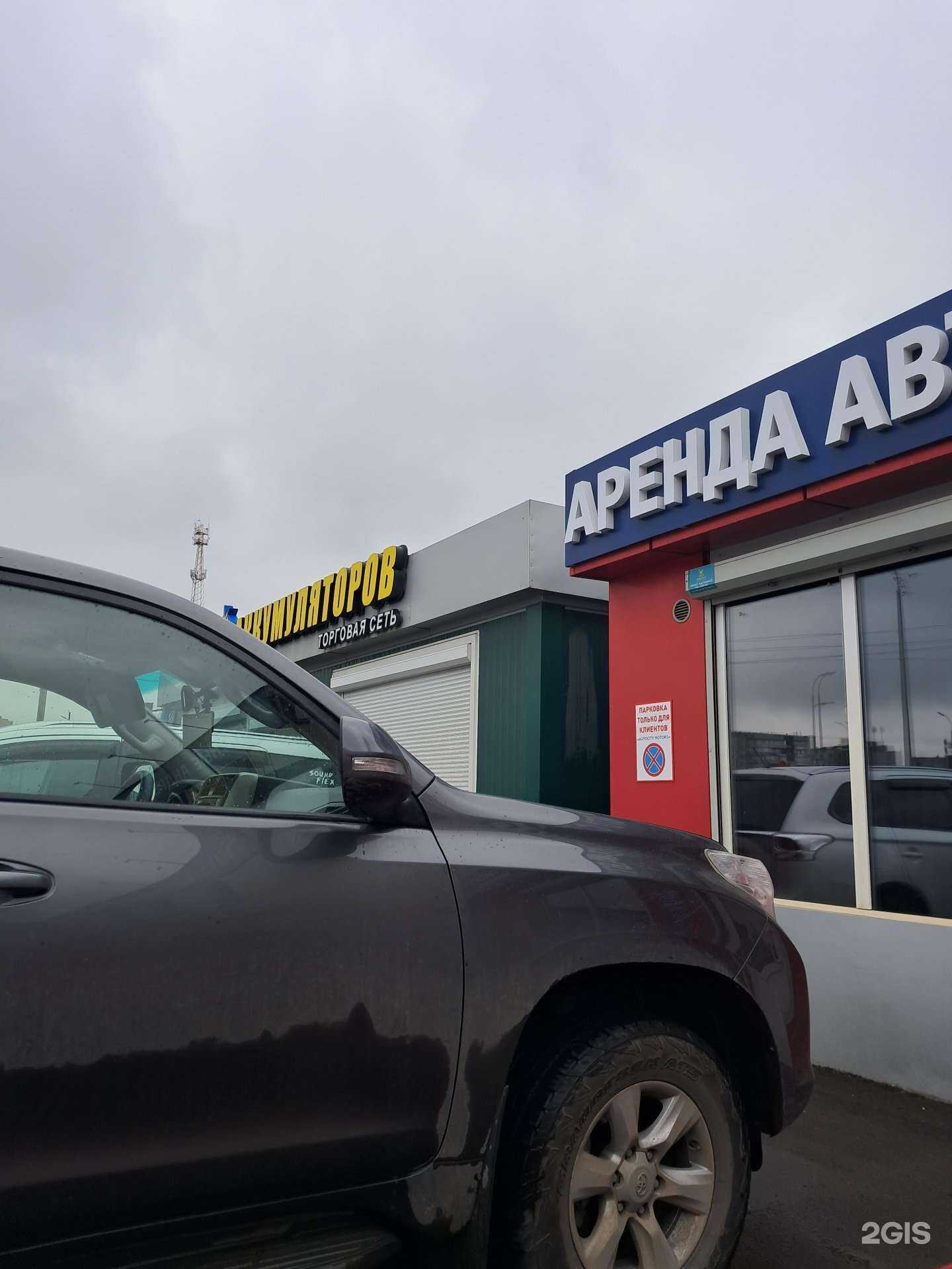 Отзывы на компанию Мир аккумуляторов в Красноярске c фото - фотография 2 из 2