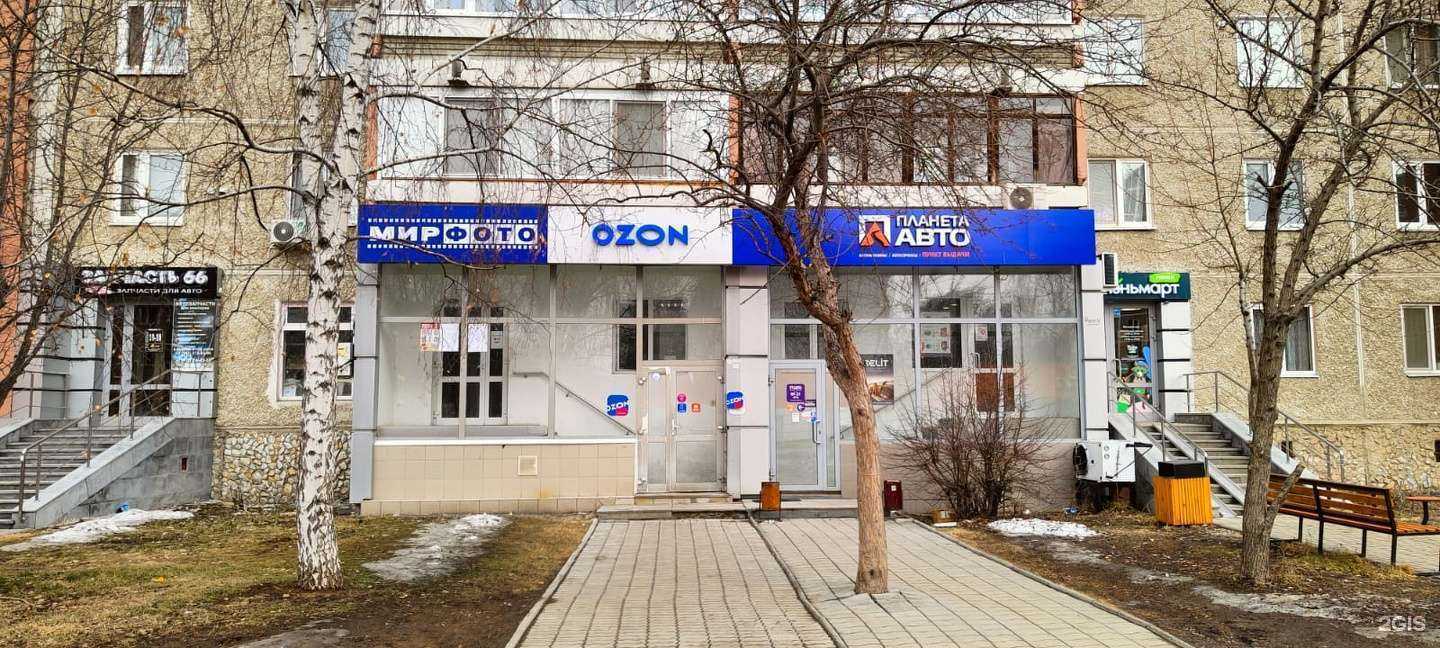 Отзывы на компанию Мир фото в г. Екатеринбург c фото