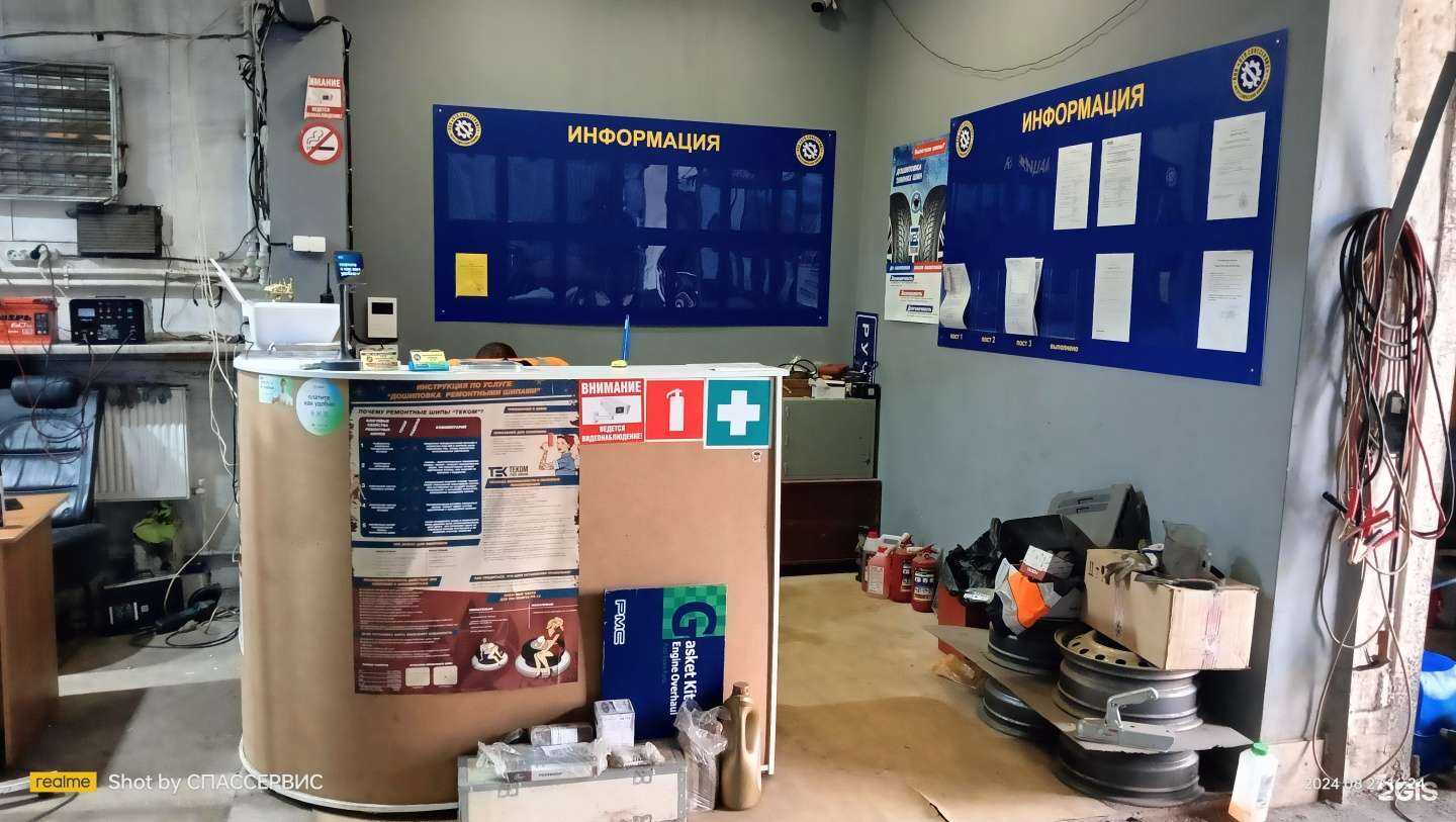 Отзывы на компанию АТП Спассервис в Сыктывкаре c фото