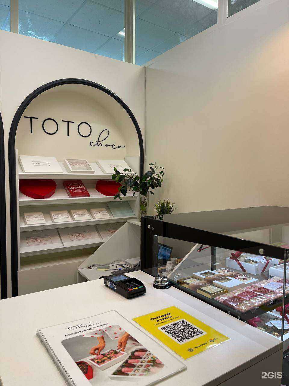 Отзывы на компанию Toto choco & flowers в г. Якутск c фото