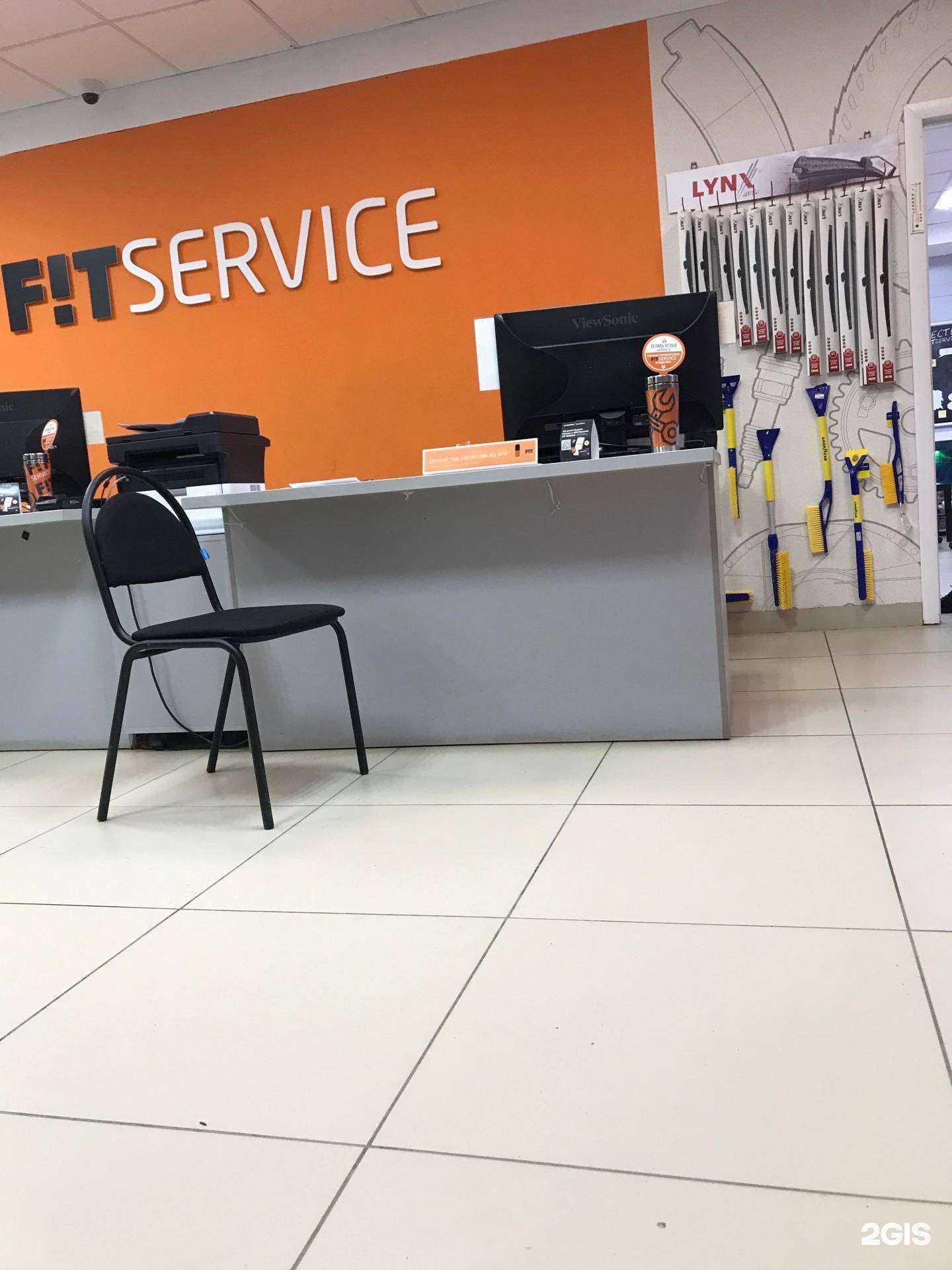 Отзывы на компанию Fit service в Йошкар-Оле c фото - фотография 2 из 2