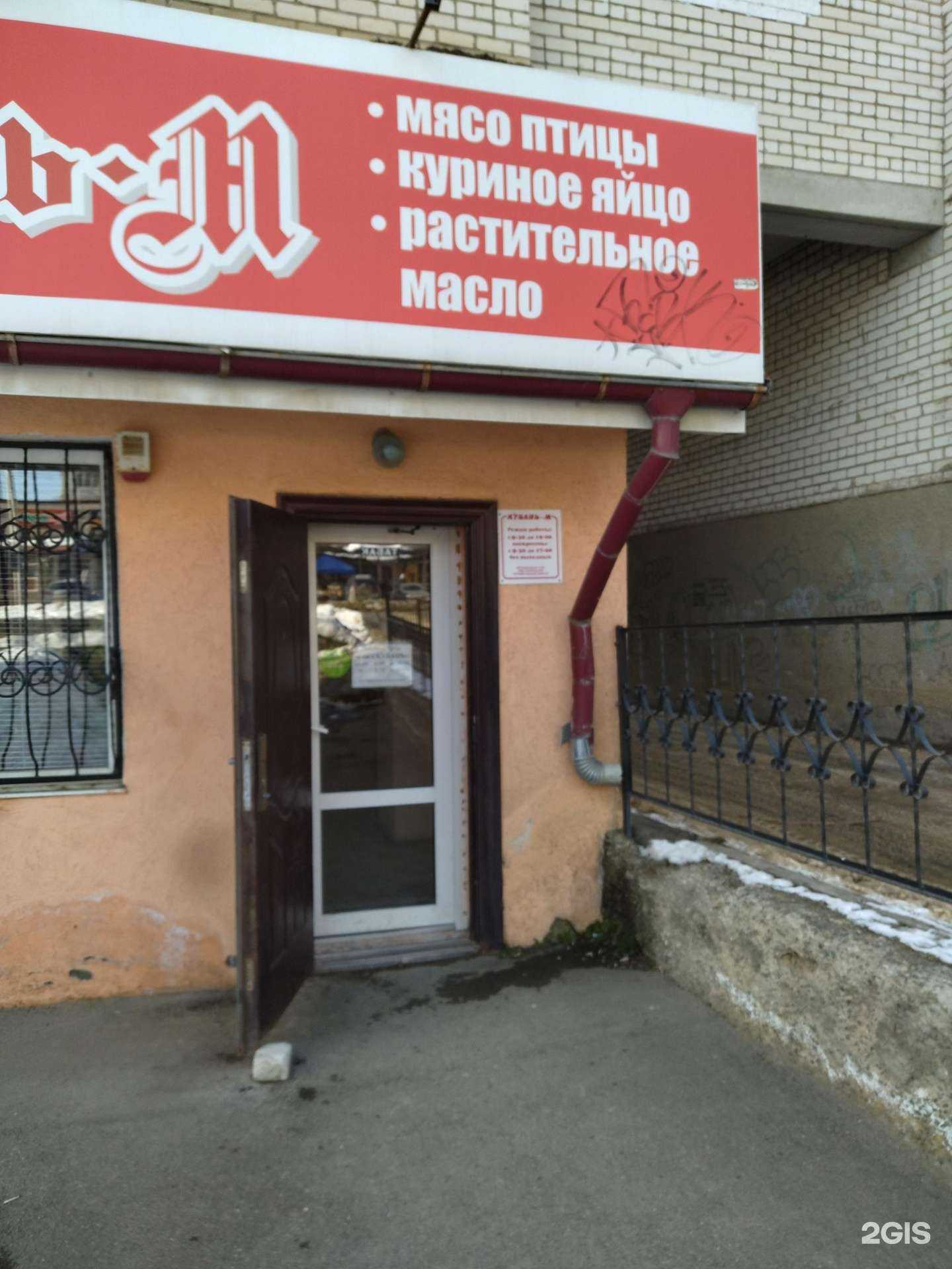 Отзывы на компанию Златовласка в Ставрополе c фото