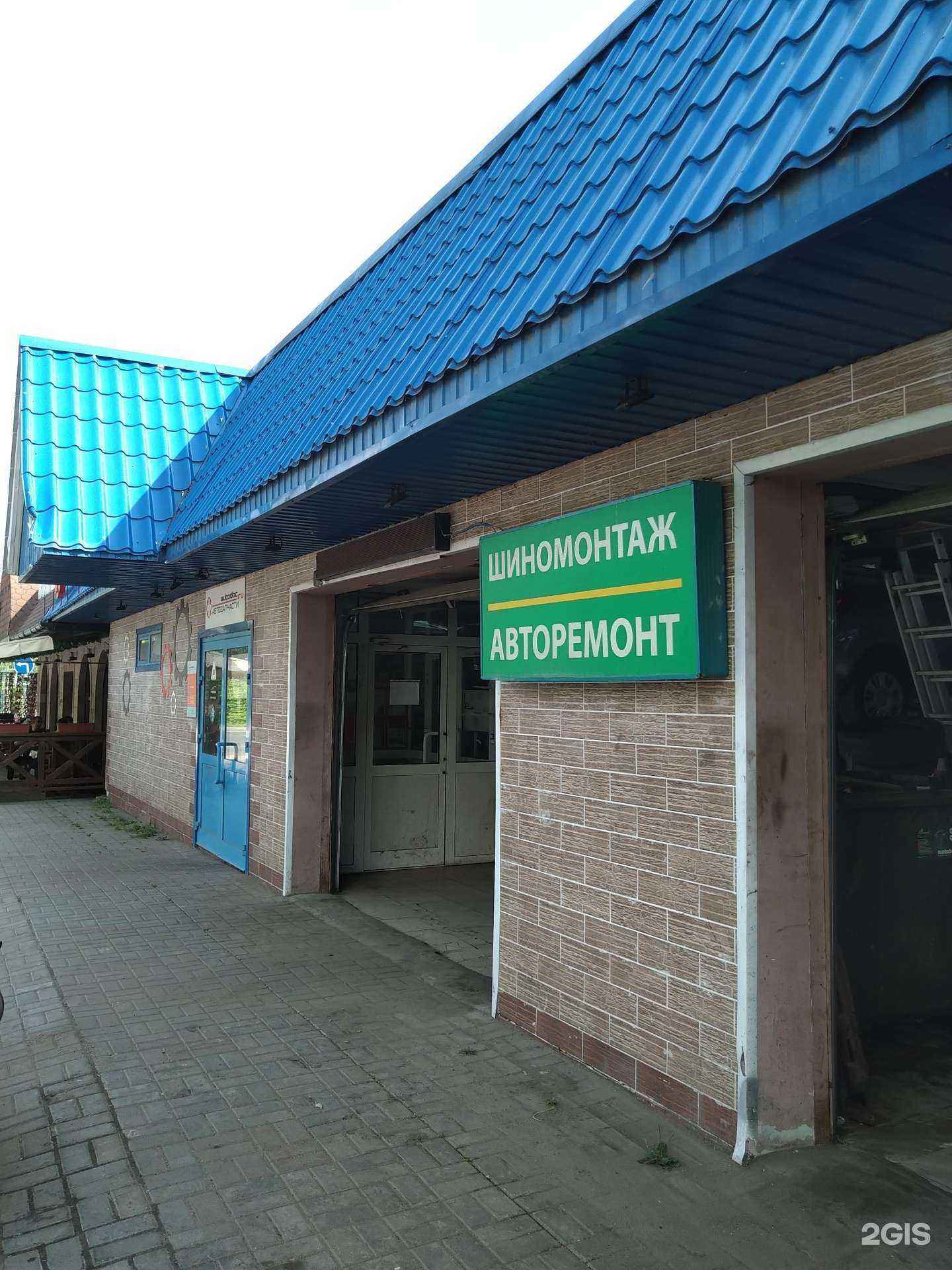 Отзывы на компанию Автосервис в Пушкине c фото