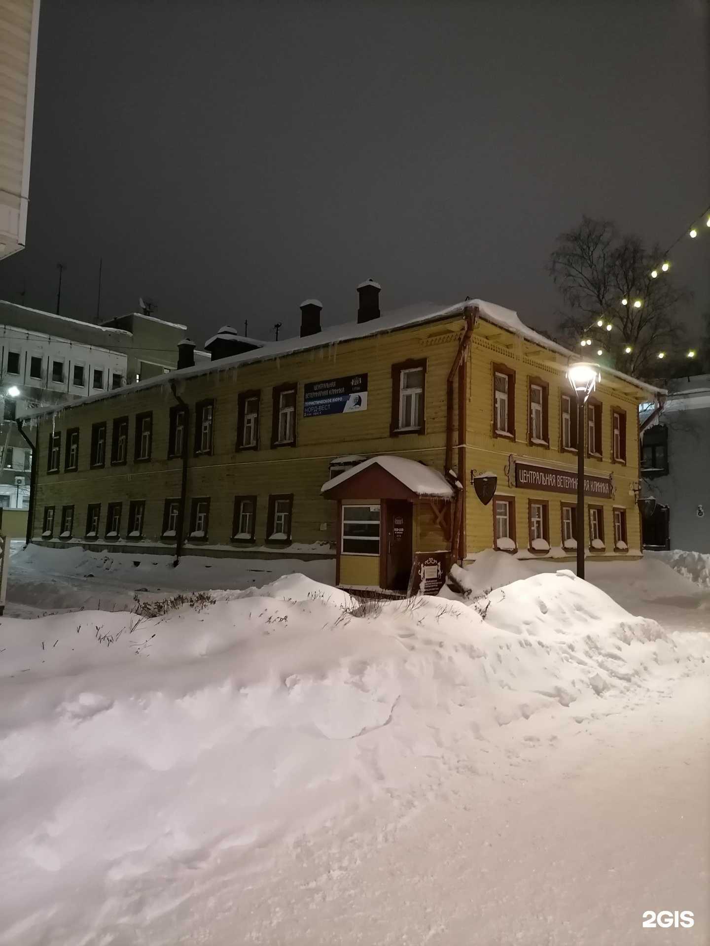 Отзывы на компанию Норд-вест в Архангельске c фото - фотография 2 из 2