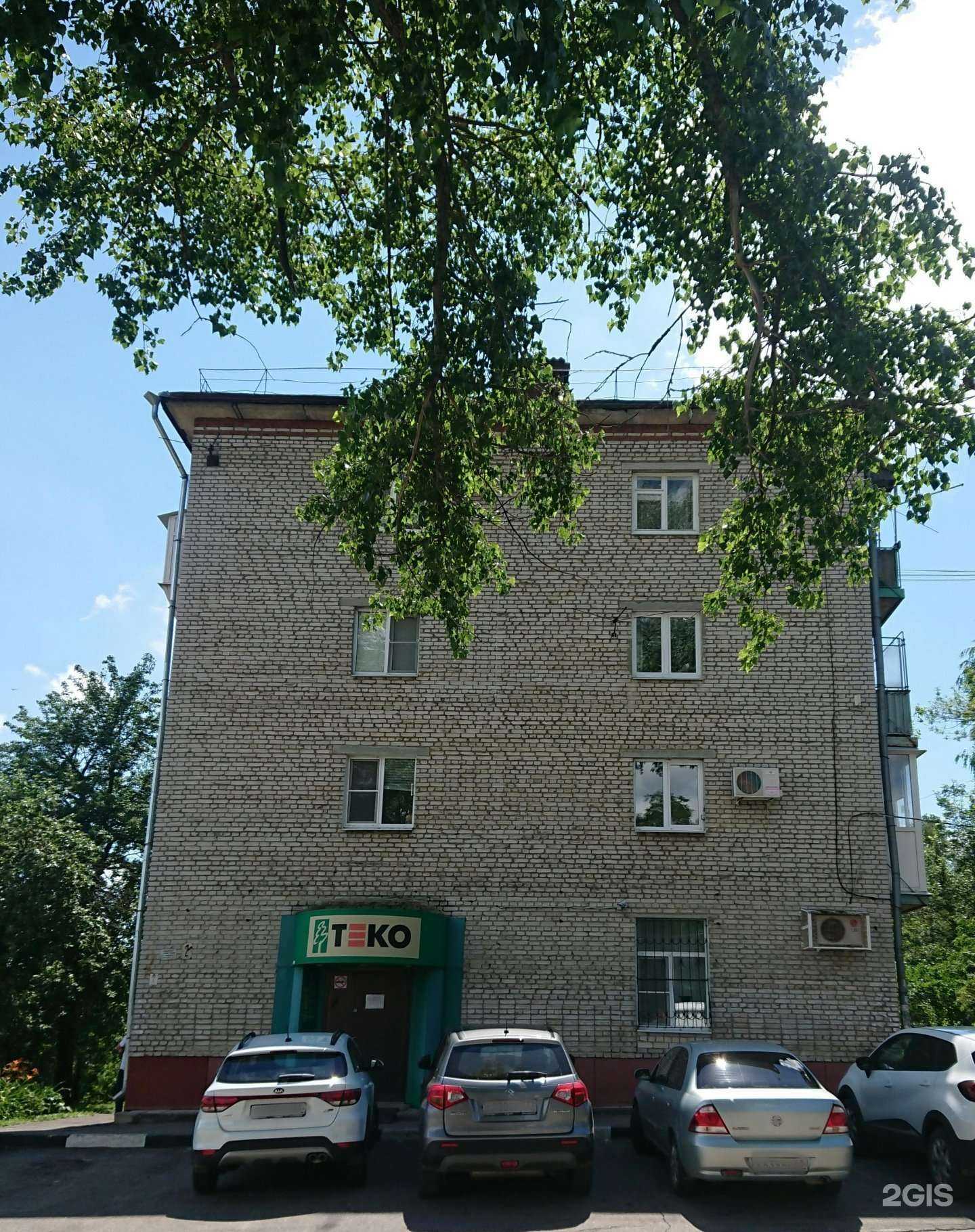 Отзывы на компанию ТЭКО-сервис в Тамбове c фото - фотография 2 из 2