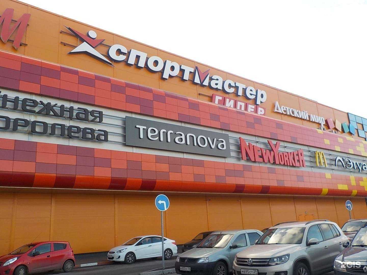 Отзывы на компанию Спортмастер в г. Архангельск c фото