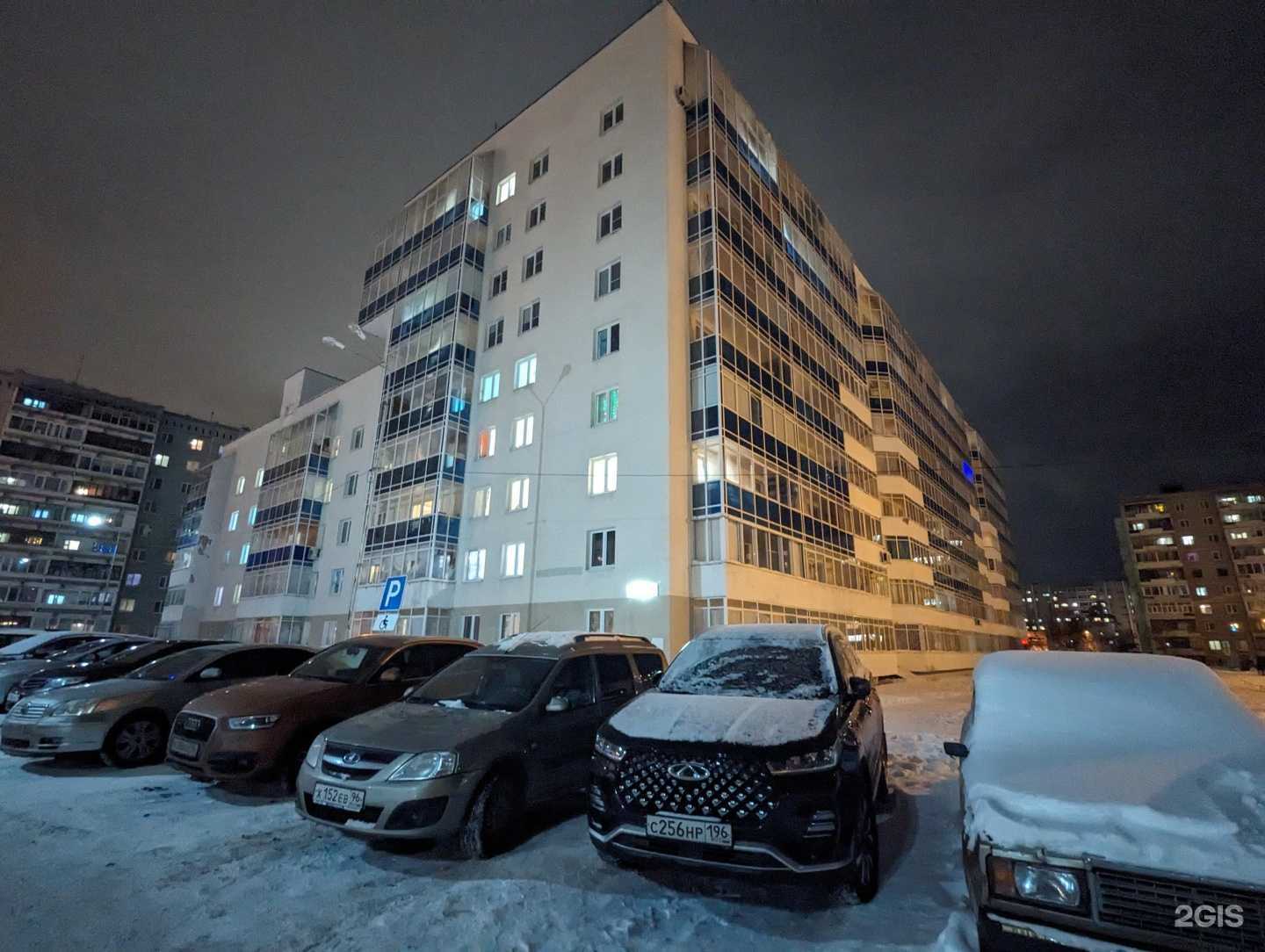 Отзывы на компанию Арм-Мед Здоровье в Верхней Пышме c фото - фотография 2 из 2