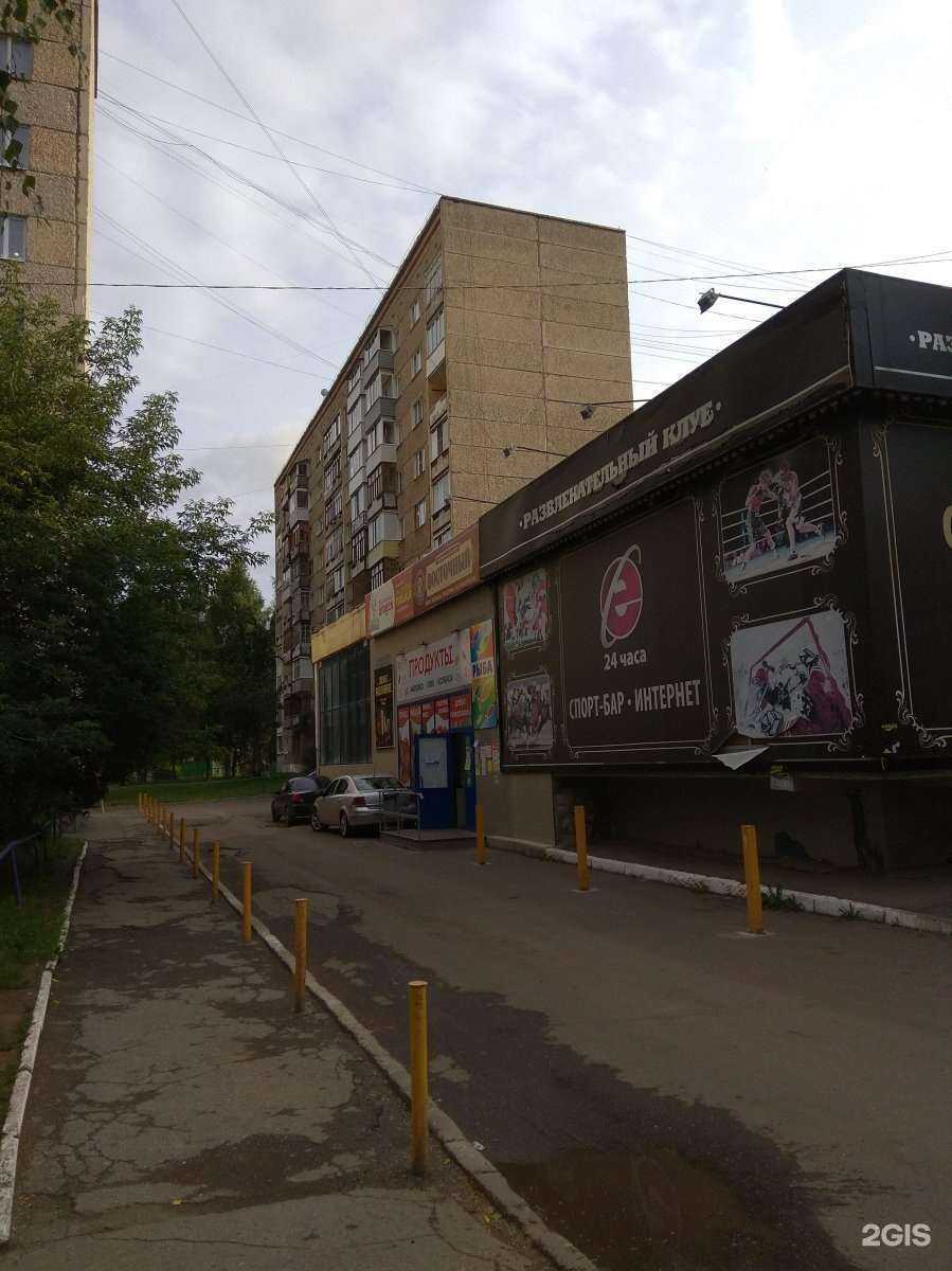 Отзывы на компанию Хочу обувь в Ижевске c фото - фотография 2 из 2