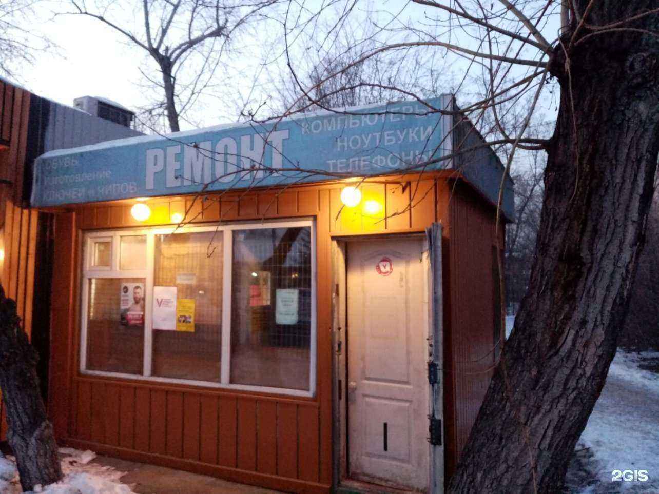 Отзывы на компанию Ремонтная мастерская в г. Красноярск c фото