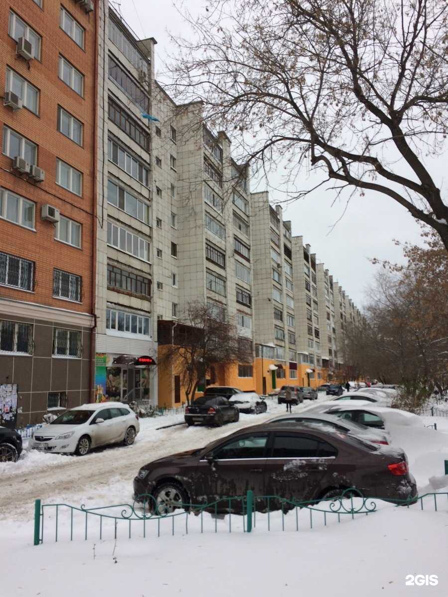 Отзывы на компанию Кедровница в Тюмени c фото