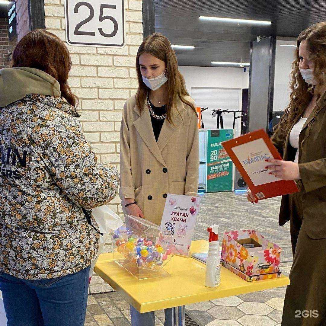 Отзывы на компанию Компас в Челябинске c фото