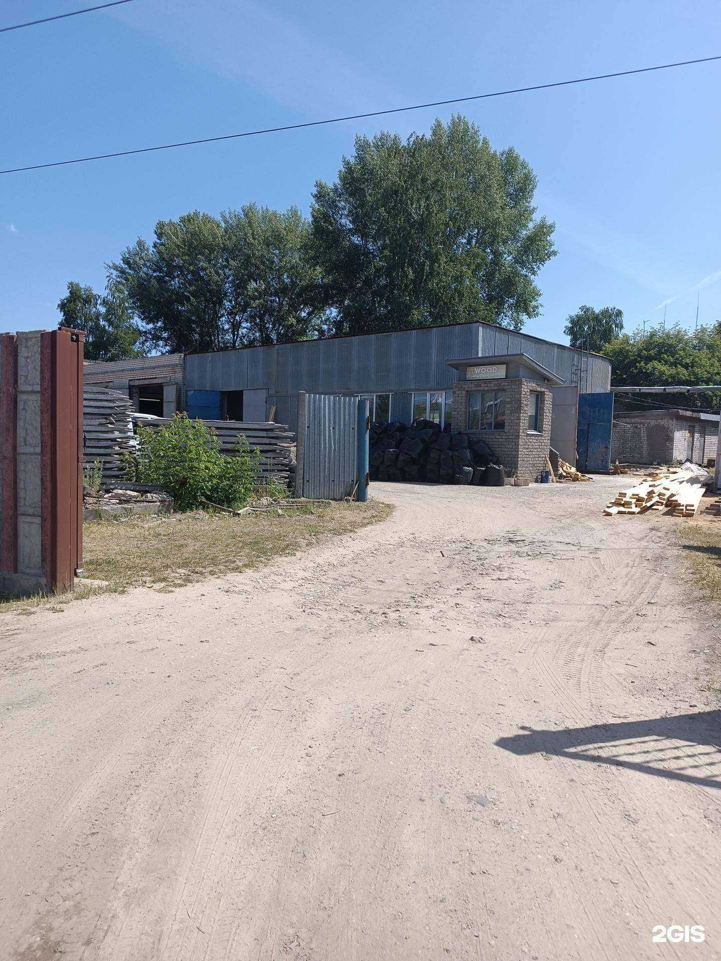 Отзывы на компанию Wood stock в Боре c фото - фотография 2 из 2