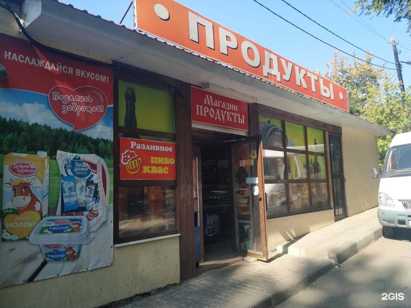 Отзывы на компанию Карнелия в Саратове c фото