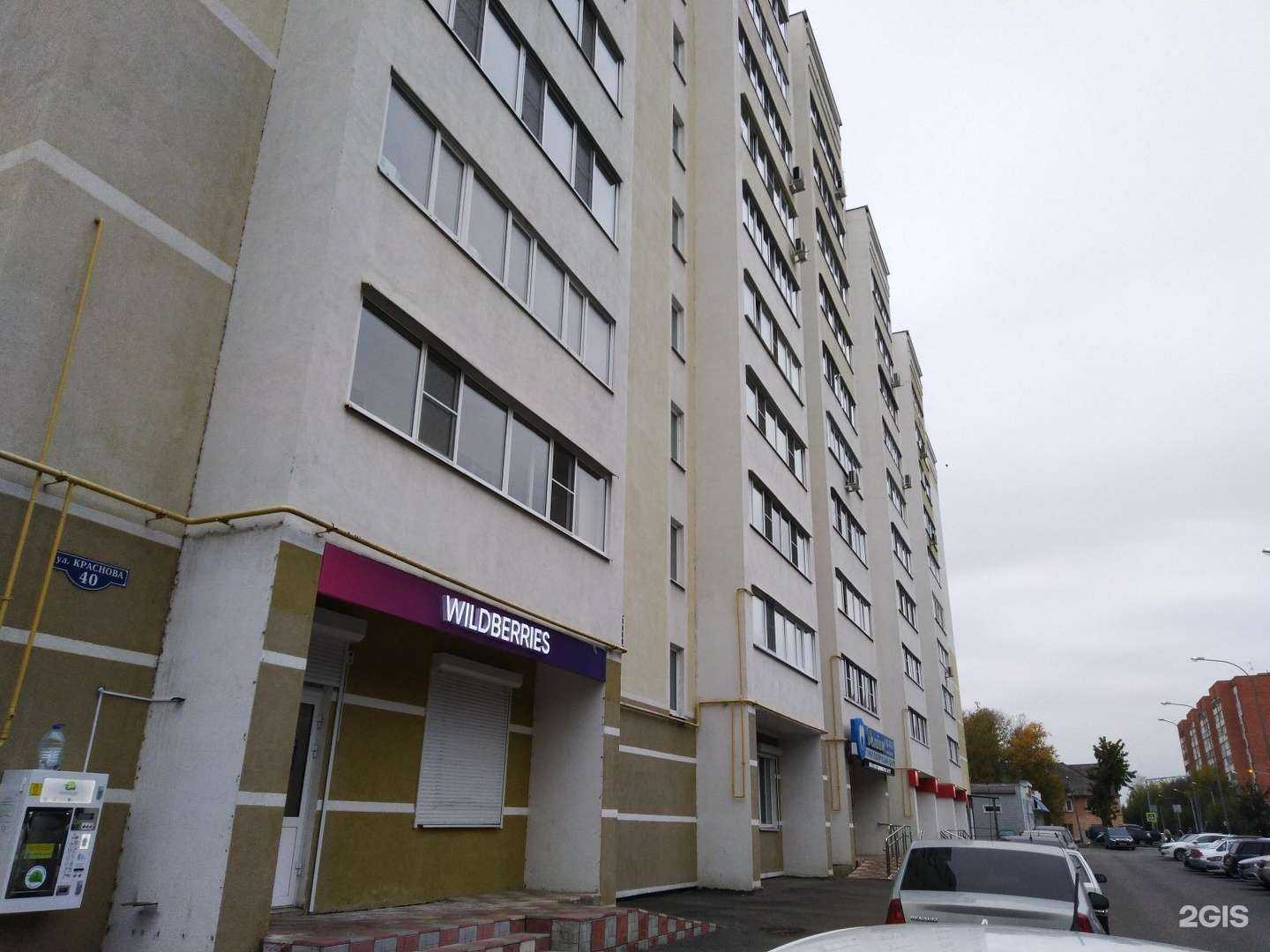 Отзывы на компанию Эстетика в Пензе c фото - фотография 2 из 2