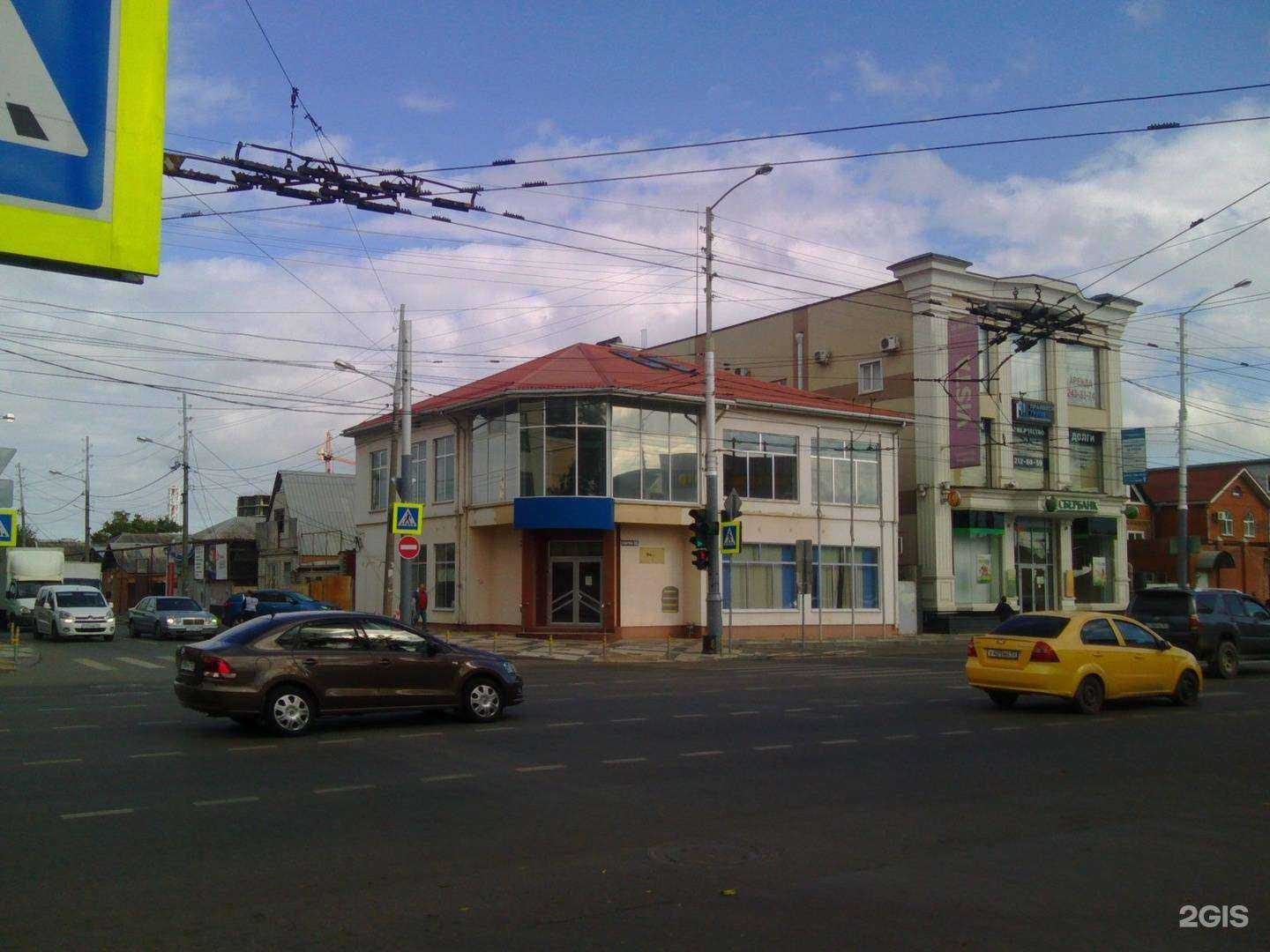 Отзывы на компанию МЛЦ в Краснодаре c фото - фотография 2 из 2