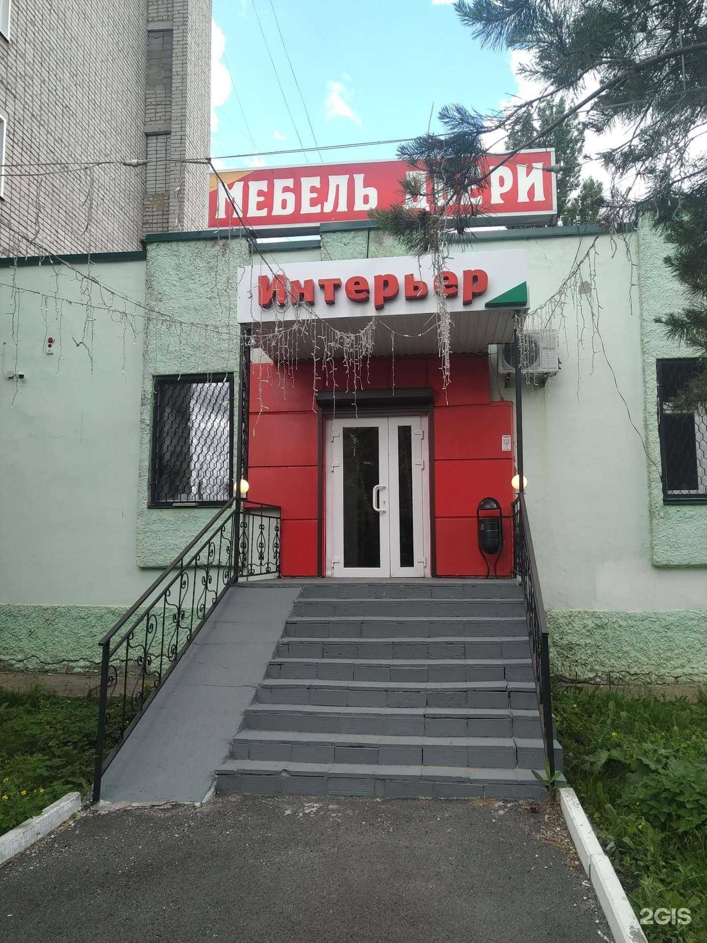 Отзывы на компанию Интерьер в Елеце c фото