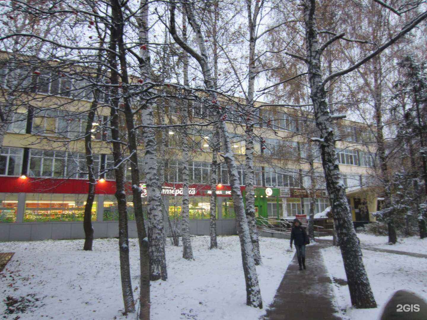 Отзывы на компанию Золотой бык в г. Рязань c фото