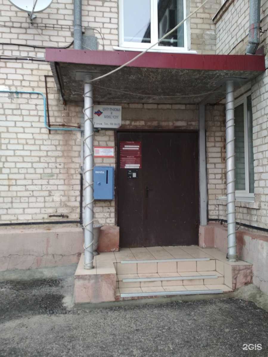 Отзывы на компанию Жилкоммунпроект-сервис в г. Волгоград c фото