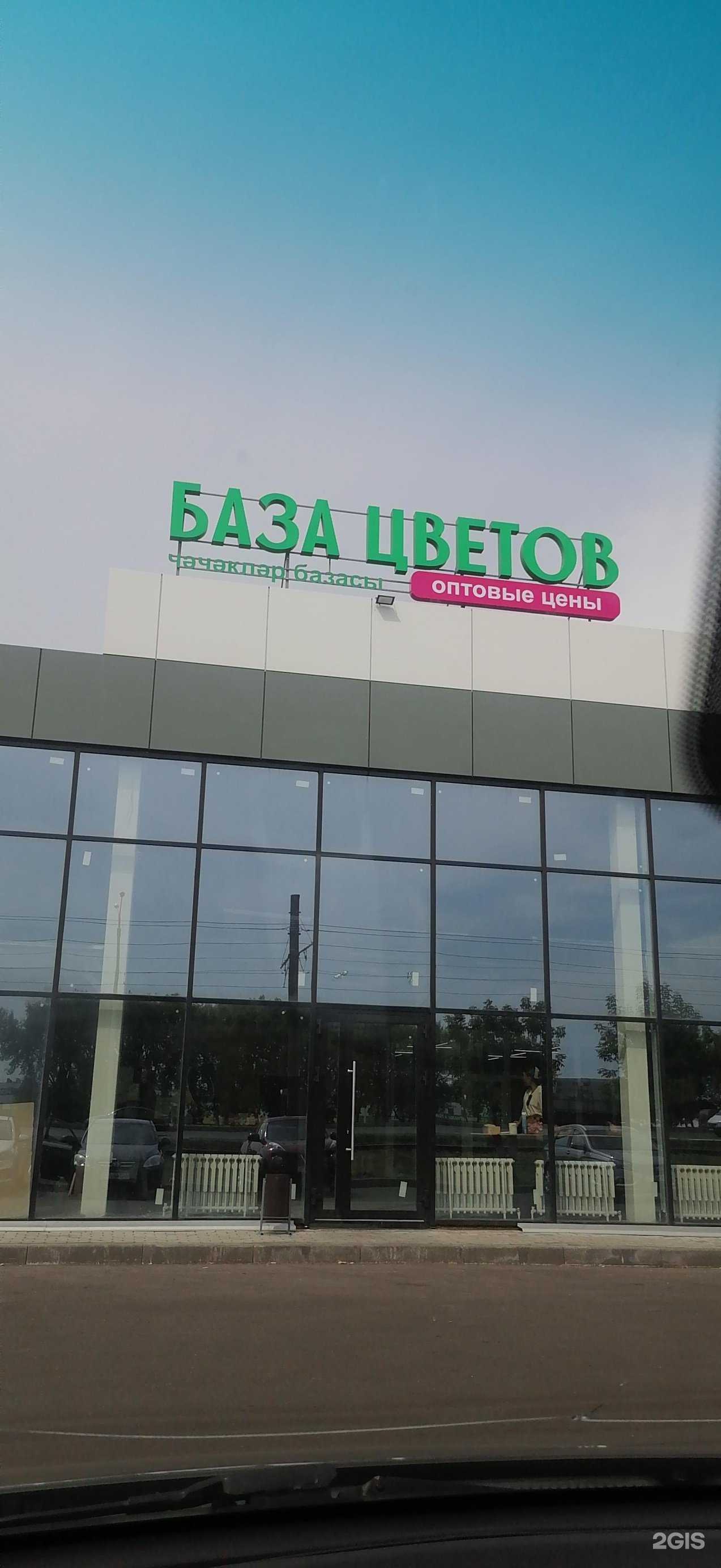 Отзывы на компанию Уютрум в Набережных Челнах c фото - фотография 2 из 2