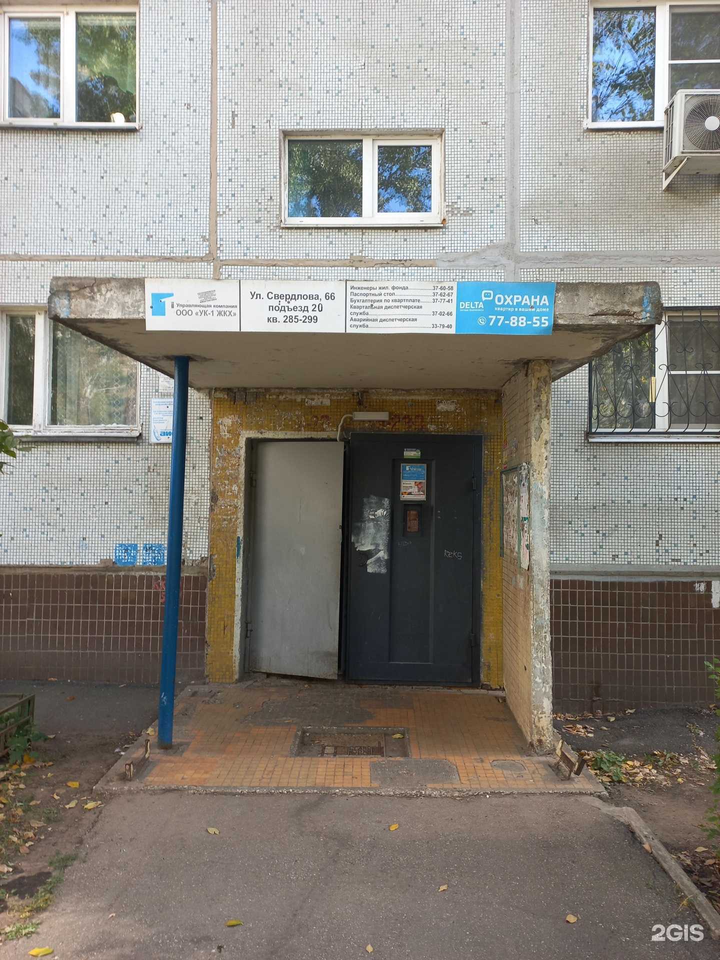 Отзывы на компанию WbProd в г. Тольятти c фото