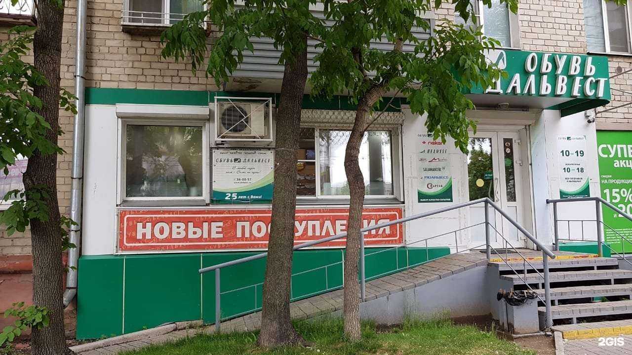 Отзывы на компанию Дальвест в г. Хабаровск c фото