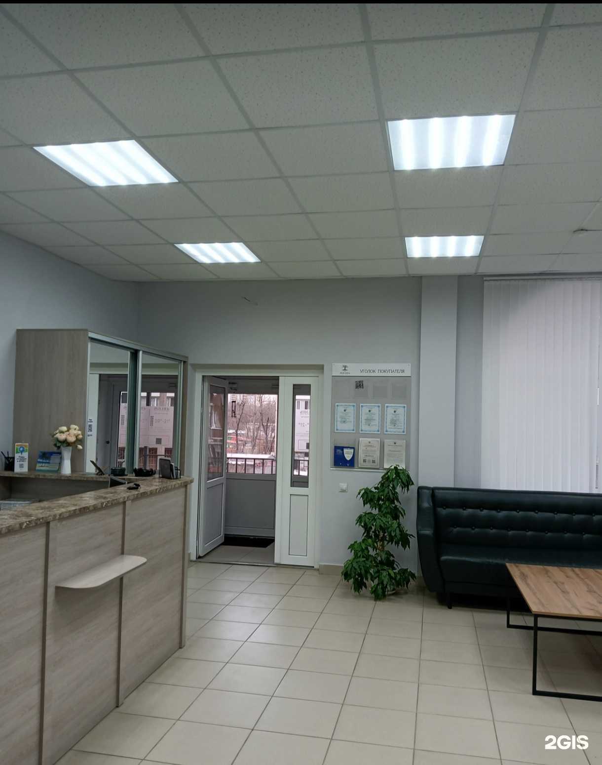 Отзывы на компанию Ваш косметолог в г. Уфа c фото