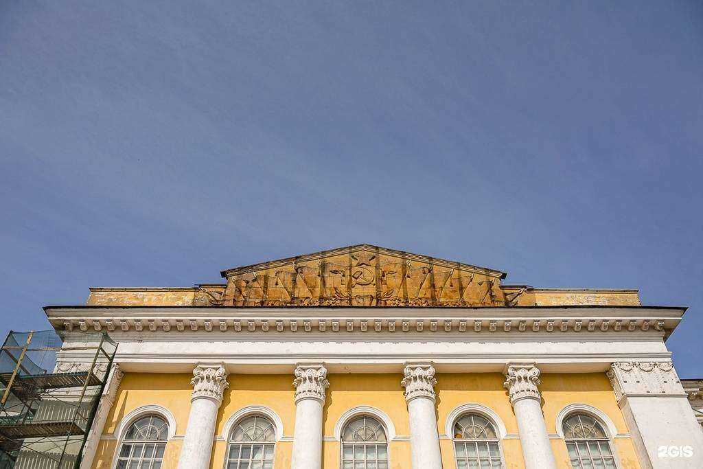 Отзывы на компанию Городской Дворец культуры в Вологде c фото