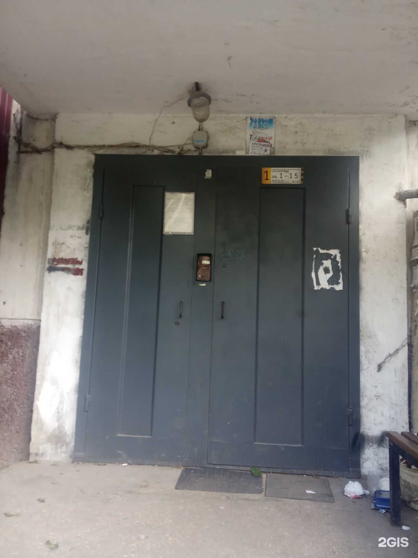 Отзывы на компанию Svetlana Zaitseva™ в Липецке c фото - фотография 2 из 2