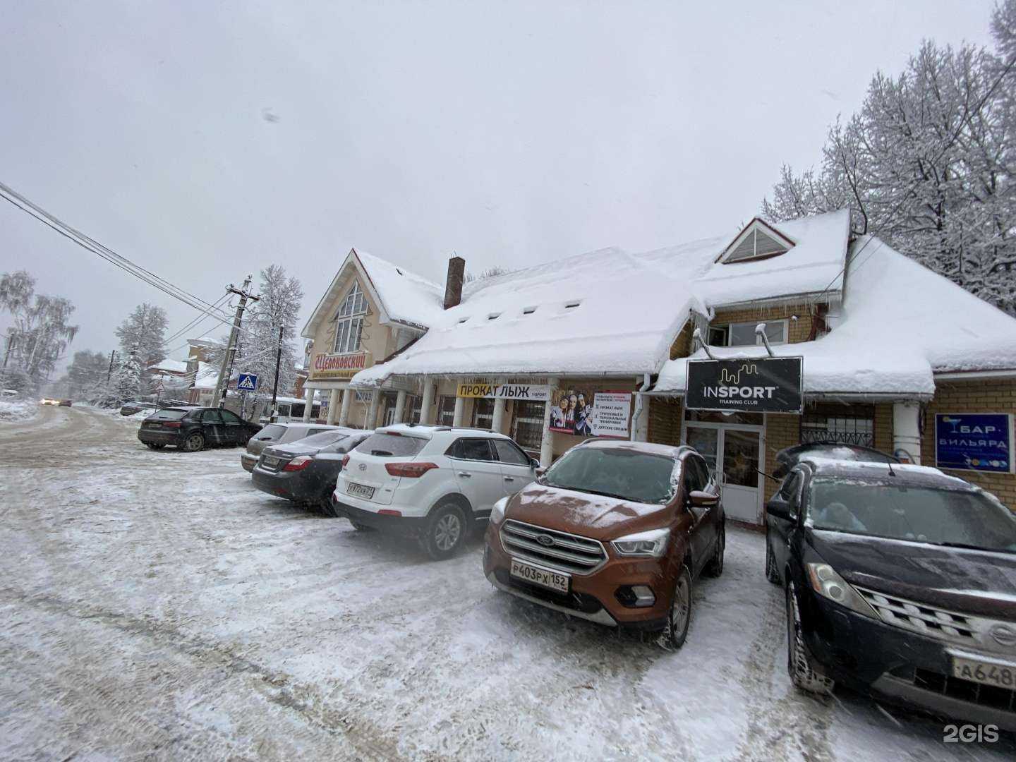 Отзывы на компанию Щёлоковский в Нижнем Новгороде c фото - фотография 2 из 2