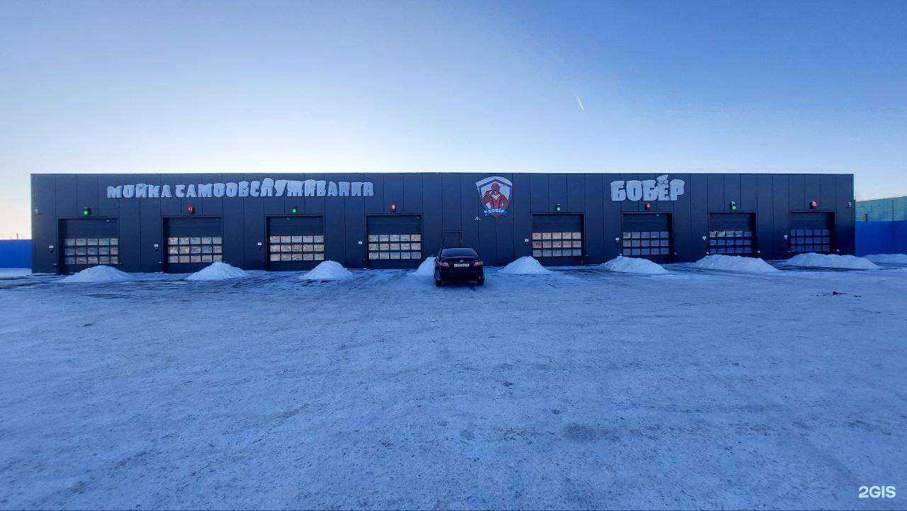 Отзывы на компанию Бобёр в Кургане c фото