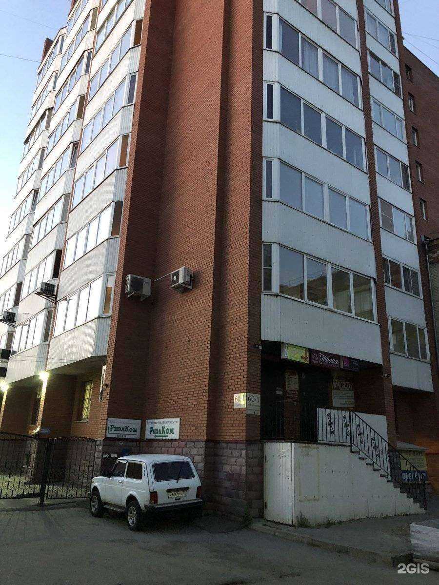 Отзывы на компанию Супер Джим в Томске c фото - фотография 2 из 2