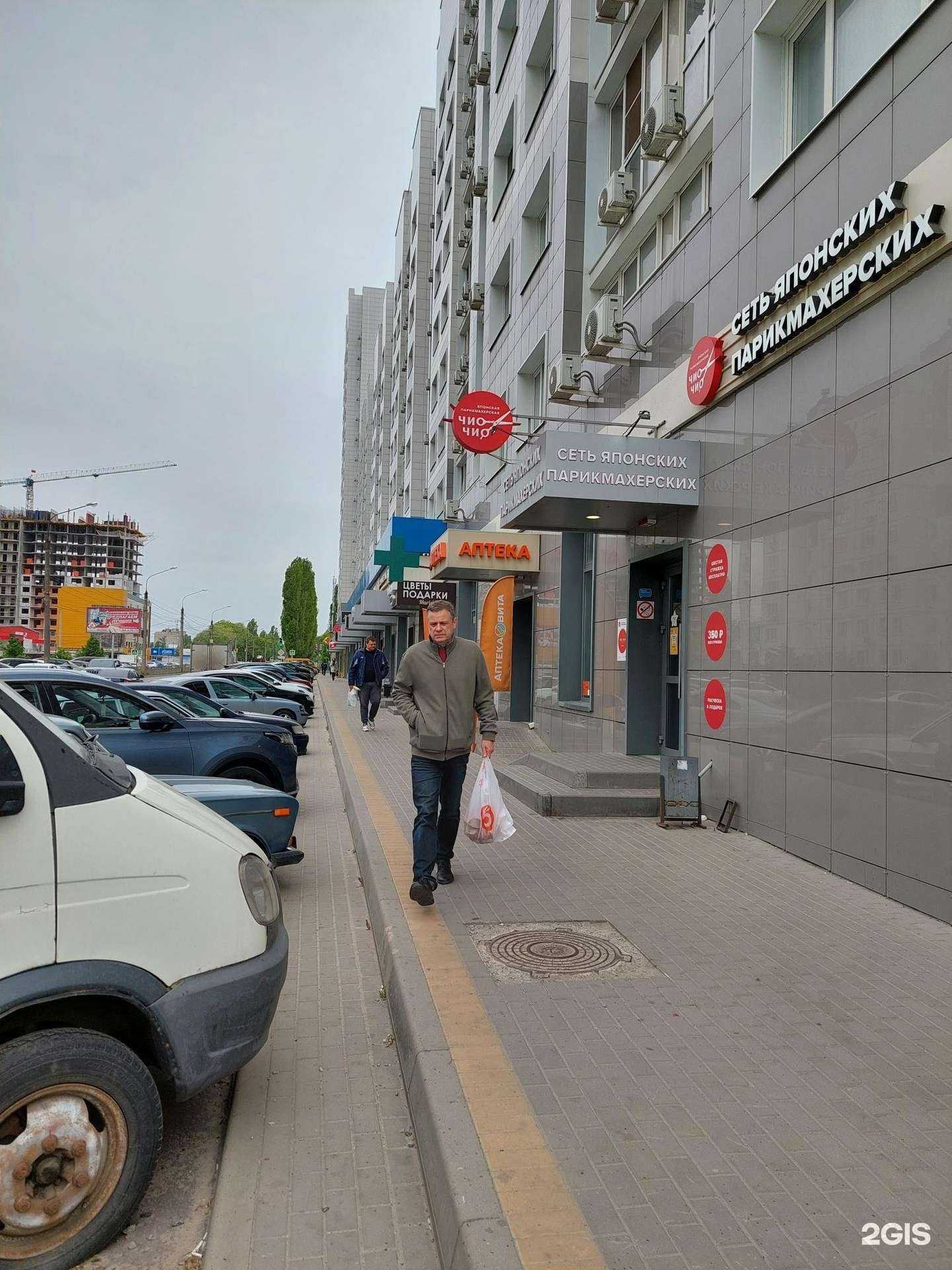 Отзывы на компанию Максавит в Воронеже c фото