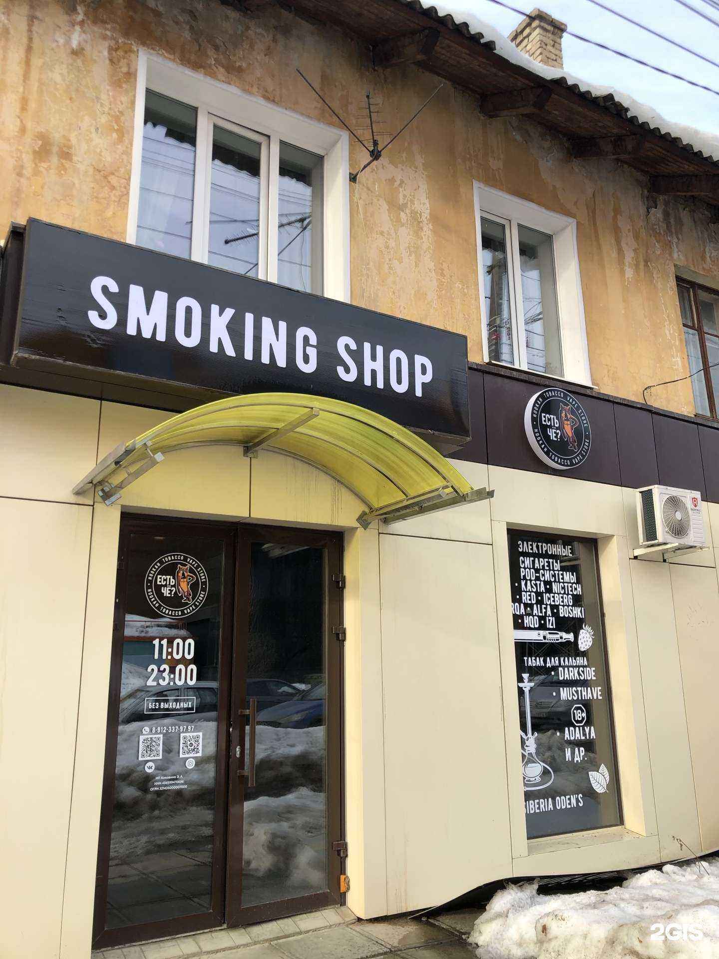 Отзывы на компанию Pro Apple в Кирове c фото - фотография 2 из 2