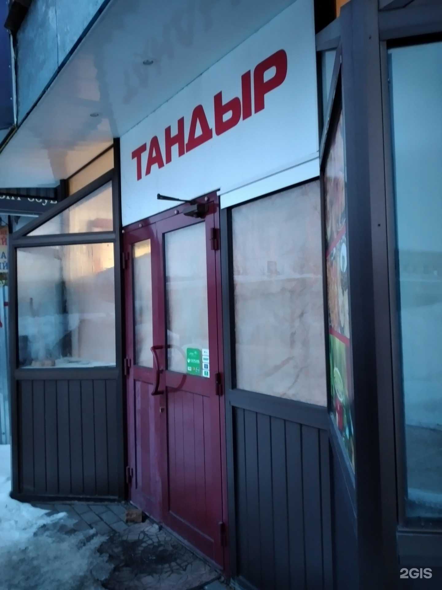 Отзывы на компанию Магазин по продаже лепешек из тандыра в Туле c фото