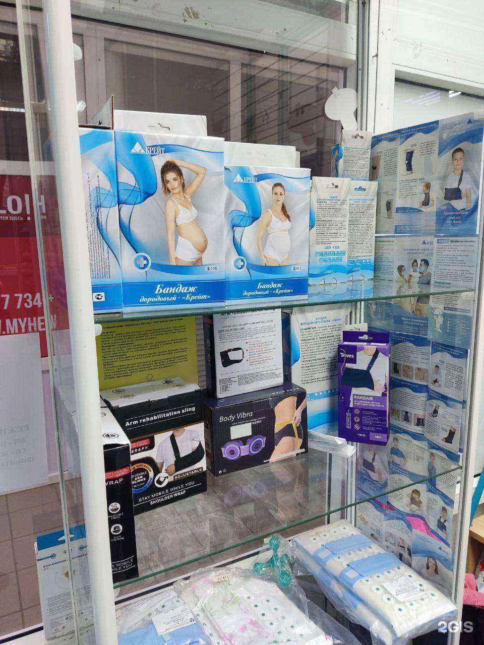 Отзывы на компанию Легкая медицина в Уфе c фото