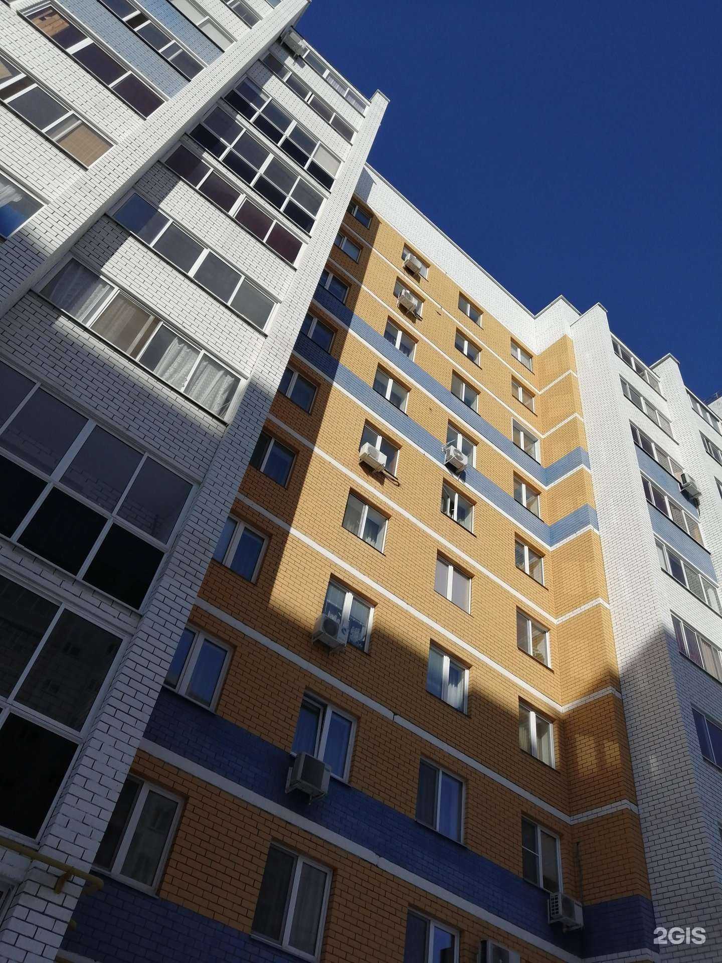 Отзывы на компанию Вуаля в Набережных Челнах c фото - фотография 2 из 2