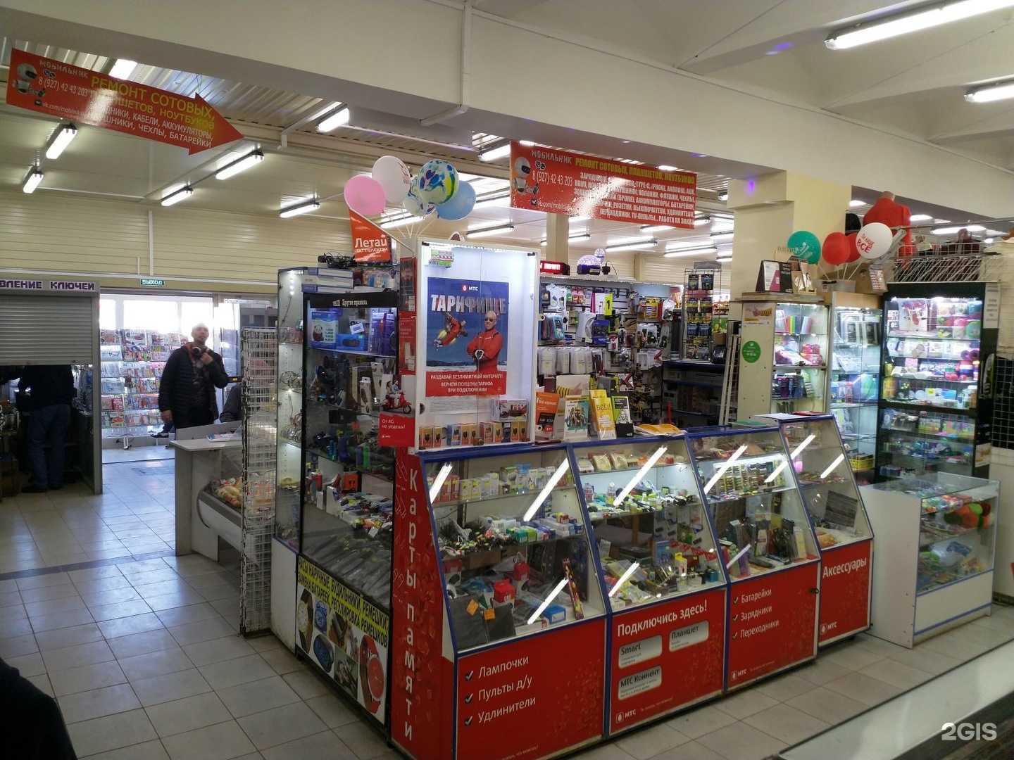 Отзывы на компанию Мобильник в Казани c фото