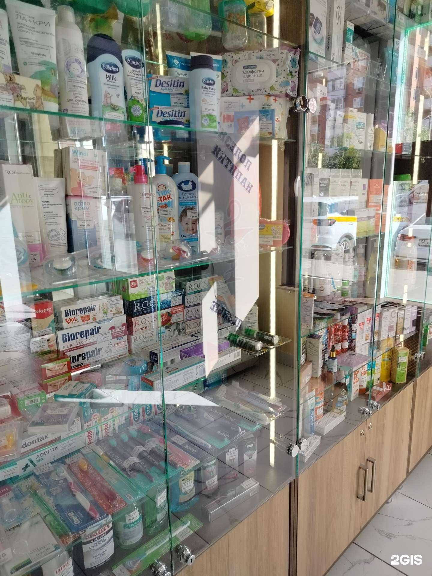 Отзывы на компанию Москвичка в Подольске c фото