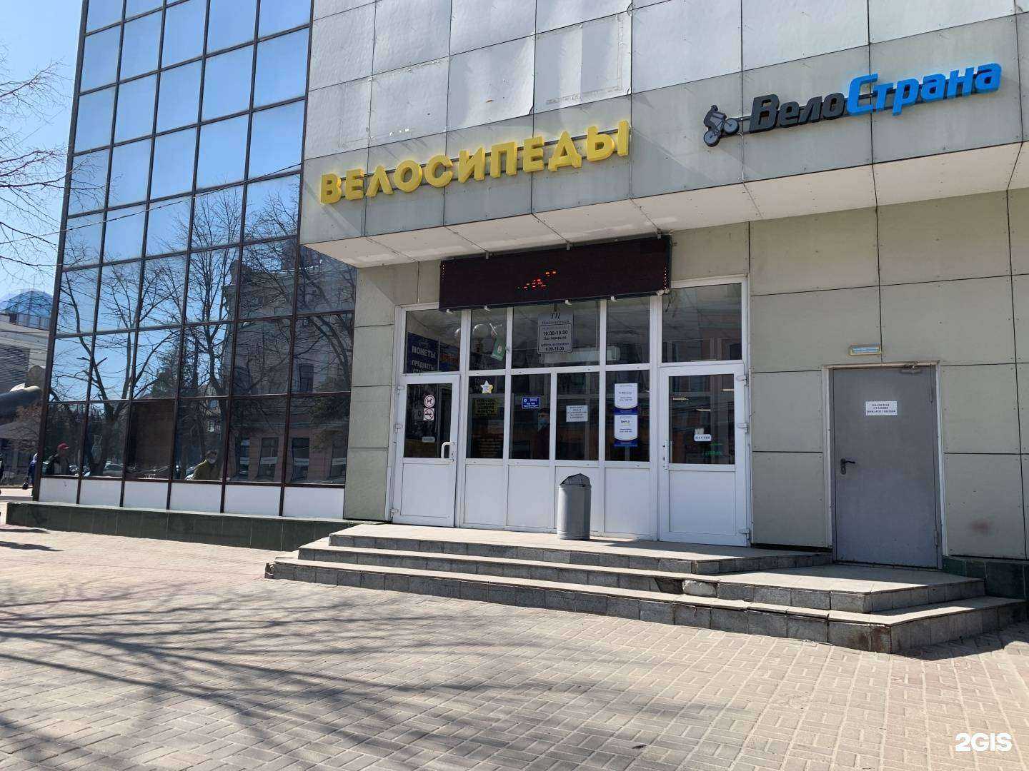 Отзывы на компанию СпортКурск в Курске c фото