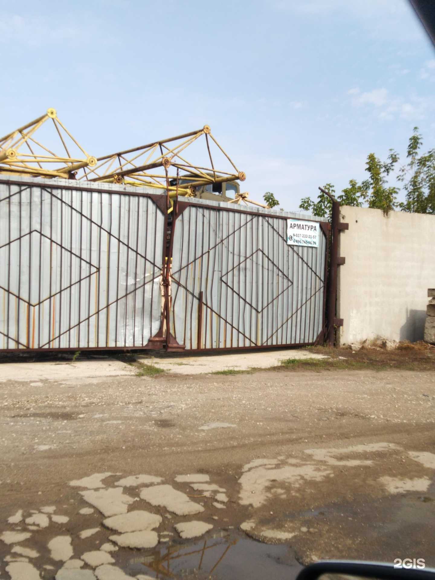 Отзывы на компанию Интер-сталь в г. Тольятти c фото